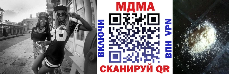 МДМА кристаллы  Барнаул 