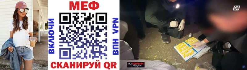 МЯУ-МЯУ 4 MMC  где купить   Барнаул 