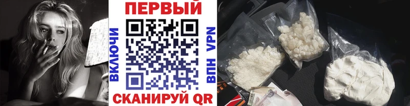 МЕТАМФЕТАМИН Methamphetamine  Барнаул 