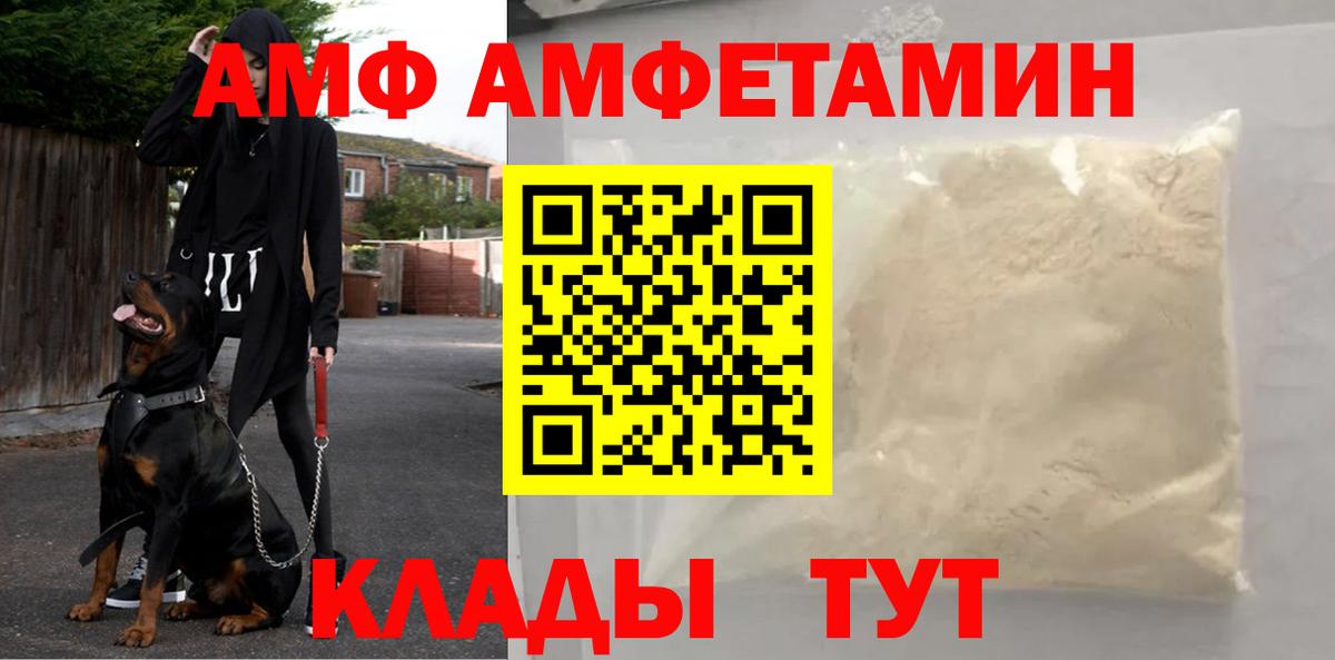 Первитин витя Барнаул