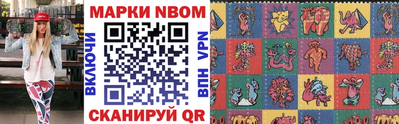 shop официальный сайт Барнаул Наркотические марки 1500мкг