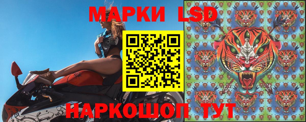 Барнаул  Марки N-bome 1,8мг  Марки NBOMe  Вход с VPN 