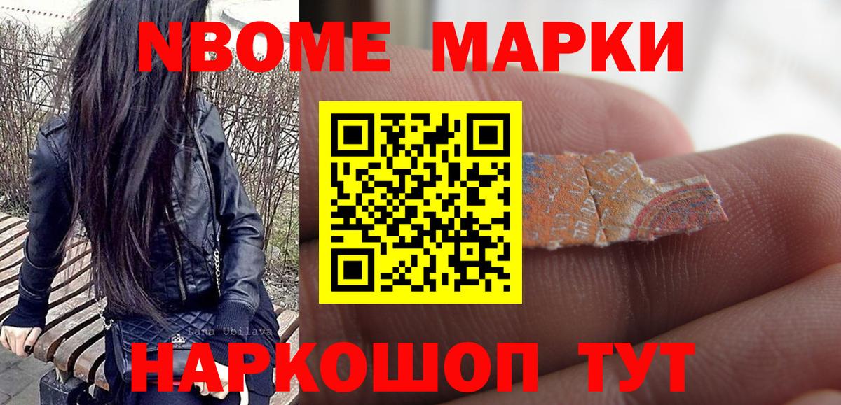 Кокаин  Барнаул  Марихуана  Меф кристаллы  Экстази  ГАШ  АМФ кристаллы  Вход с VPN 