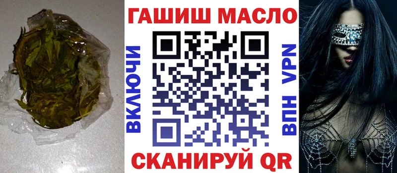 мега ссылка  купить закладку  Барнаул  ТГК THC oil 