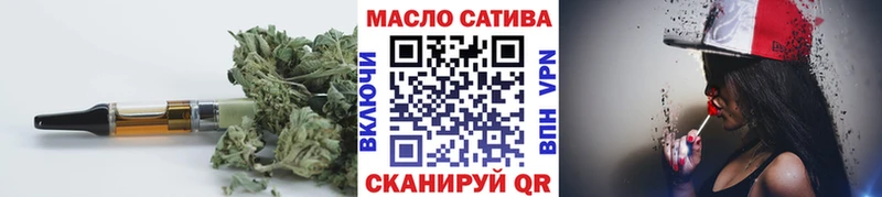 Дистиллят ТГК вейп с тгк Барнаул
