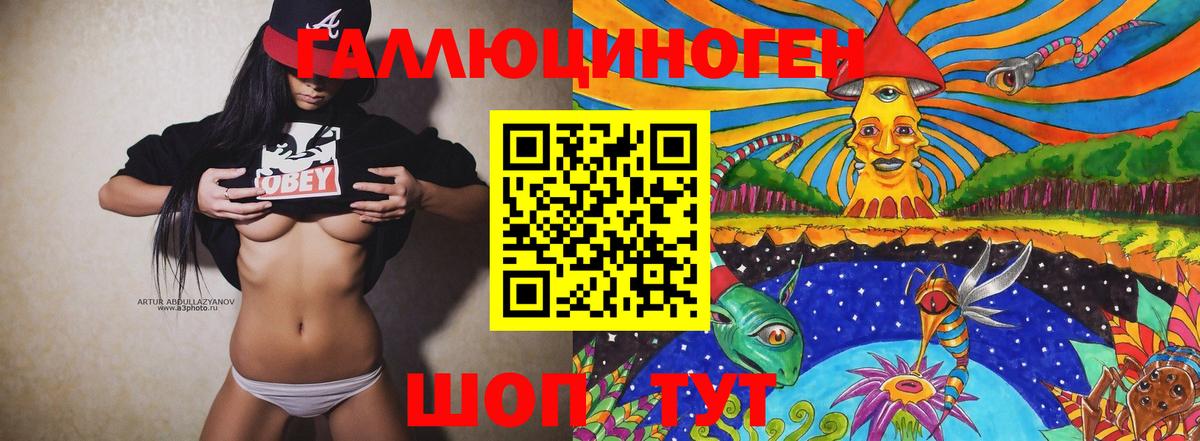 Псилоцибиновые грибы MAGIC MUSHROOMS Барнаул