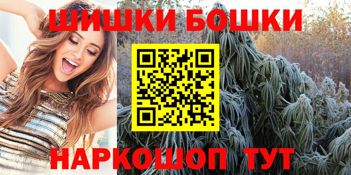 Шишки марихуана SATIVA & INDICA Барнаул